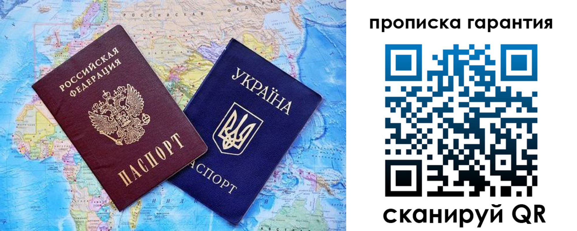 прописка штамп в Нижнем Тагиле
