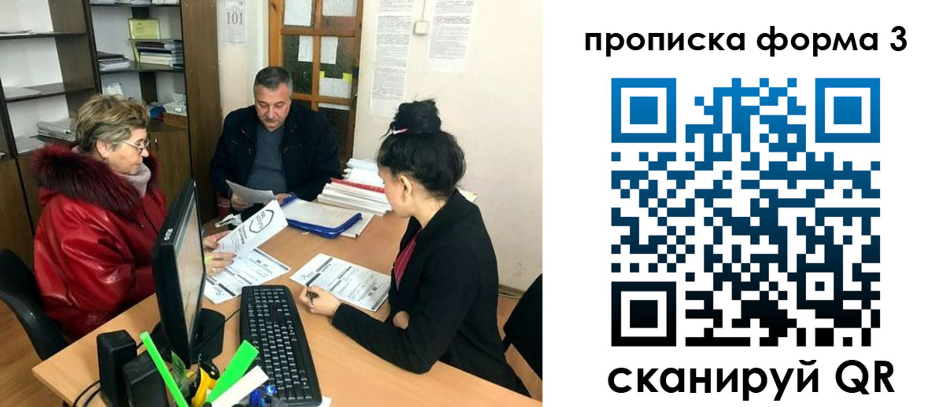 временная регистрация в квартире в Нижнем Тагиле