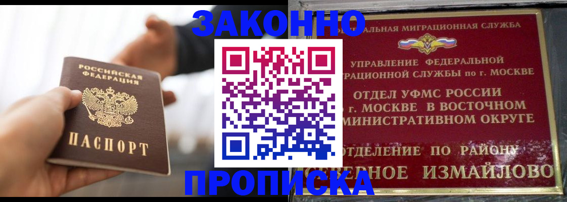 прописка иностранных граждан в Нижнем Тагиле