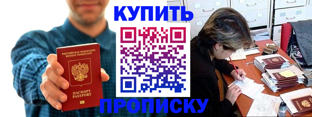 миграционный учет в Нижнем Тагиле